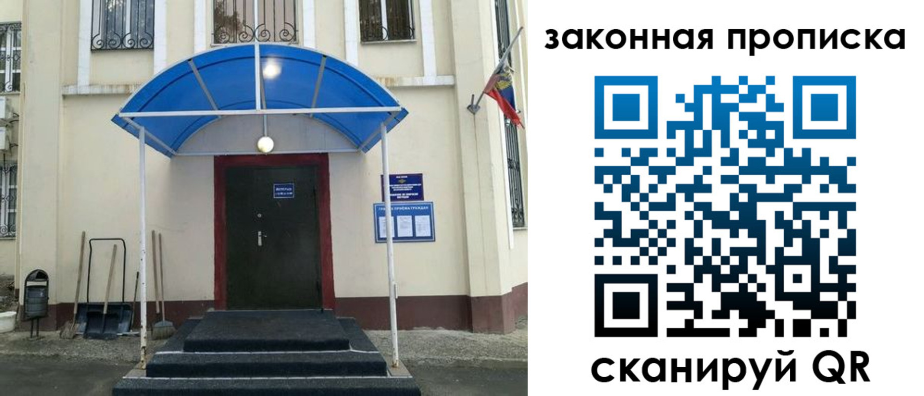временная регистрация 2025 в Венёве